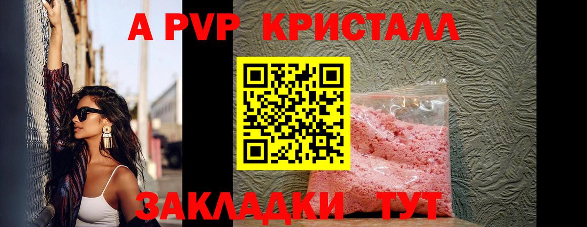 APVP мука Петрозаводск