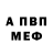 APVP крисы CK ITZEREYN _