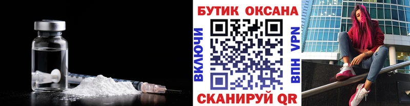 Бутират Butirat  Петрозаводск 