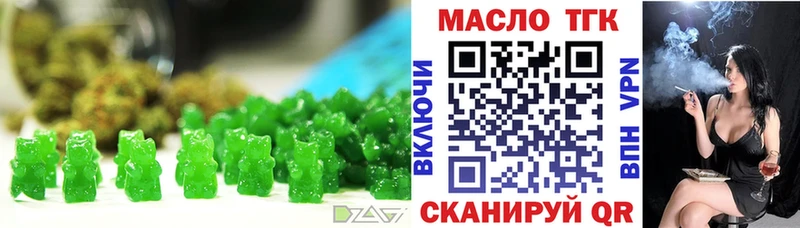 наркота  Петрозаводск  Canna-Cookies марихуана 