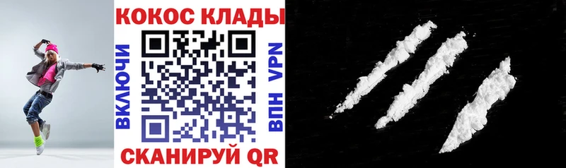 COCAIN Перу  наркошоп  Петрозаводск 