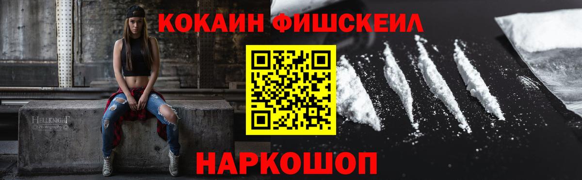 COCAIN Боливия Петрозаводск
