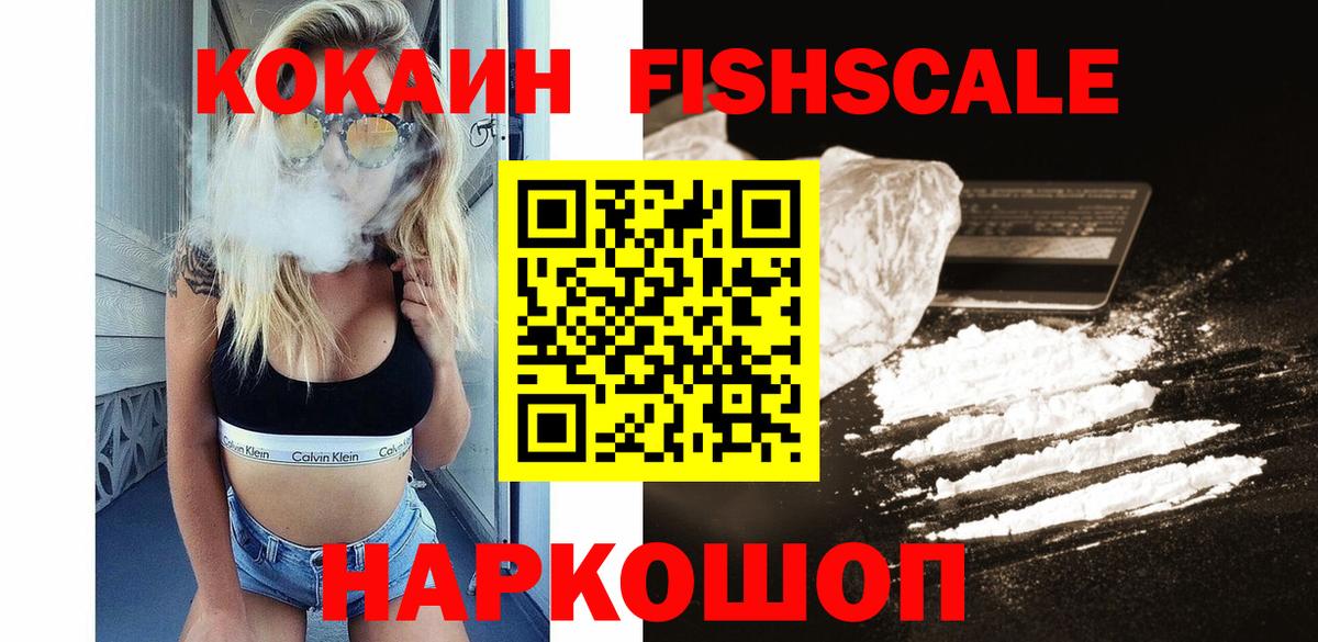 COCAIN Columbia  Кокаин Колумбийский  Петрозаводск  продажа наркотиков  Вход с VPN  Кокаин 