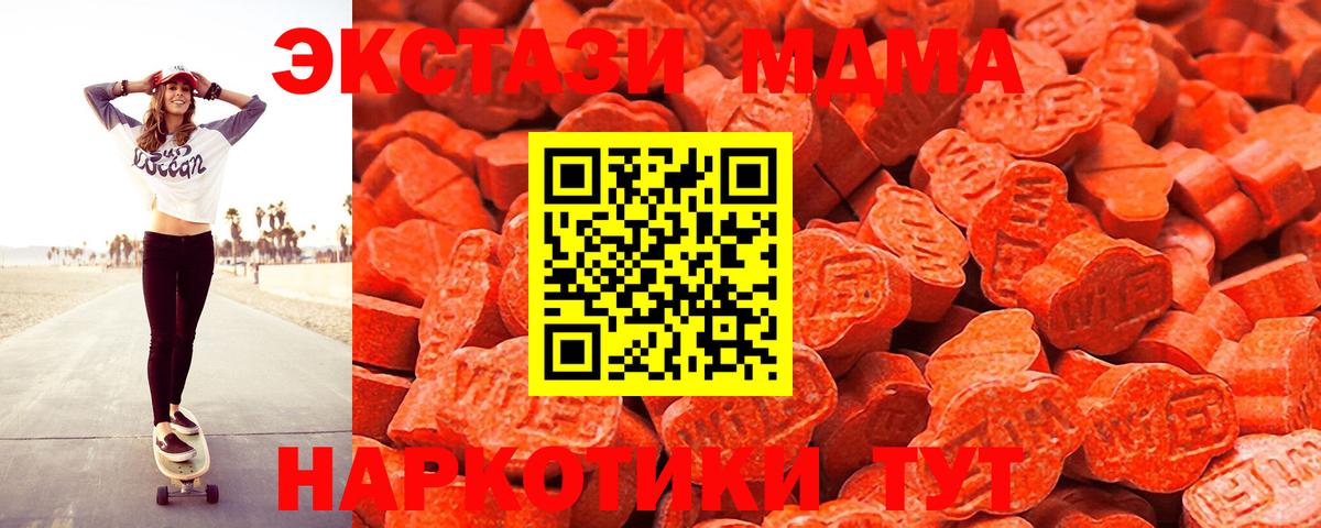 Петрозаводск  Ecstasy louis Vuitton  Экстази VHQ  Вход с VPN 