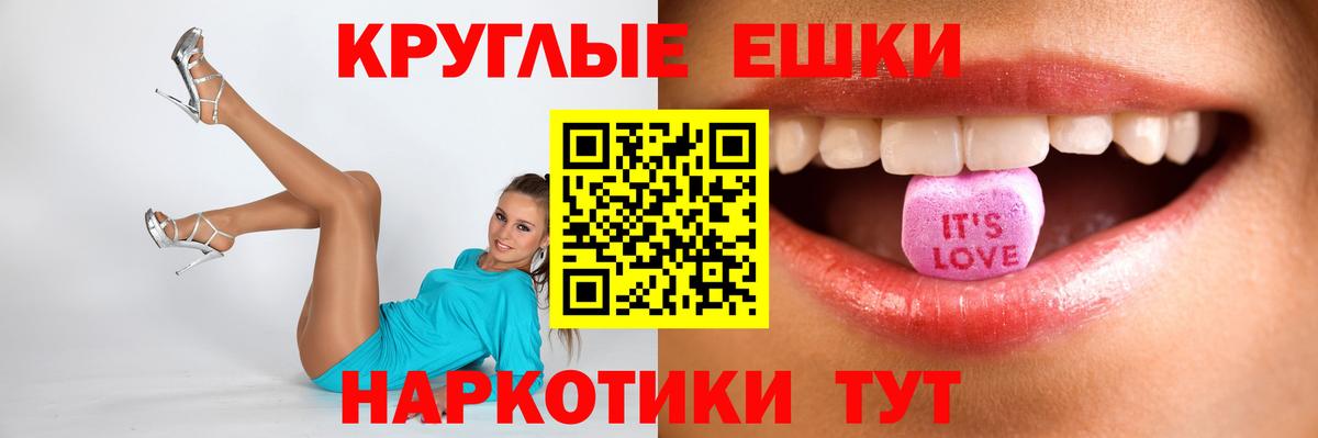 ЭКСТАЗИ Philipp Plein Петрозаводск