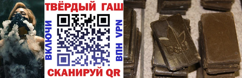 ГАШИШ Изолятор  Петрозаводск 