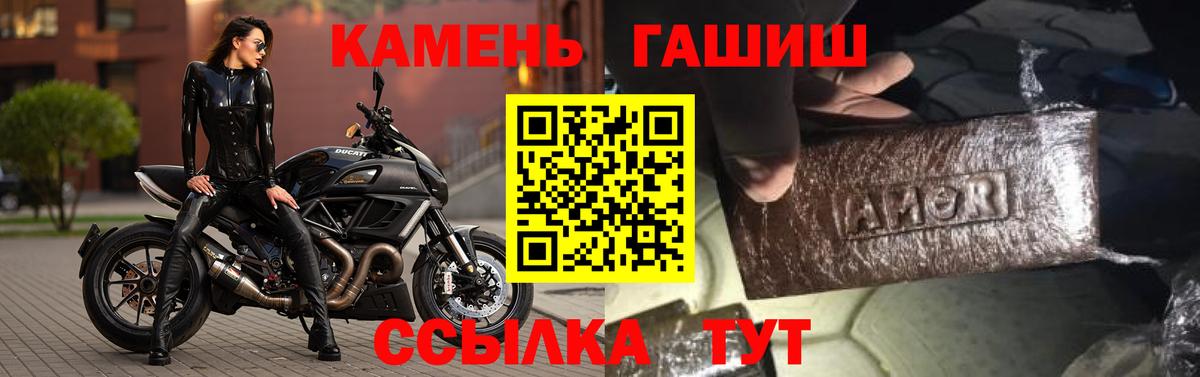 ГАШ hashish  Вход с VPN  Гашиш 40% ТГК  Петрозаводск 