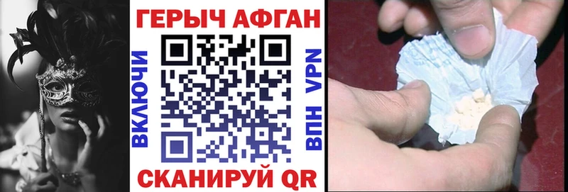 Героин белый  Петрозаводск 