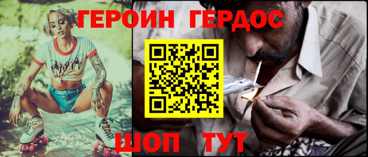 ГЕРОИН гречка  Вход с VPN  Петрозаводск 