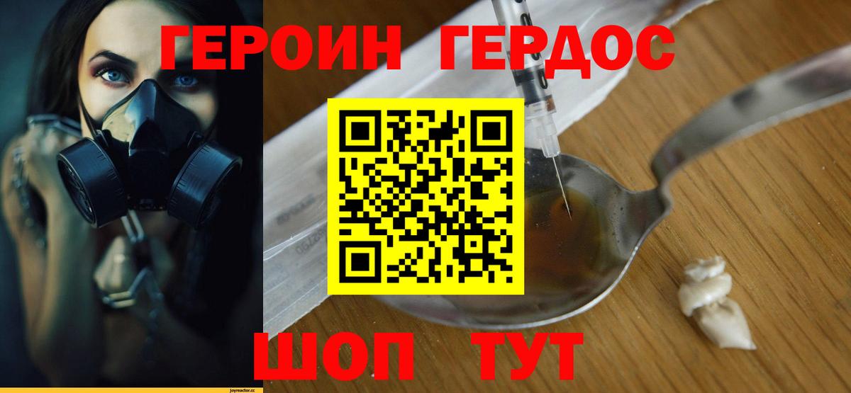 NBOMe  Вход с VPN  КОКАИН  Каннабис  LSD-25  Гашиш  АМФ   МЕФ кристаллы  ГАШИШ  Петрозаводск  Alpha-PVP СОЛЬ   MDMA 