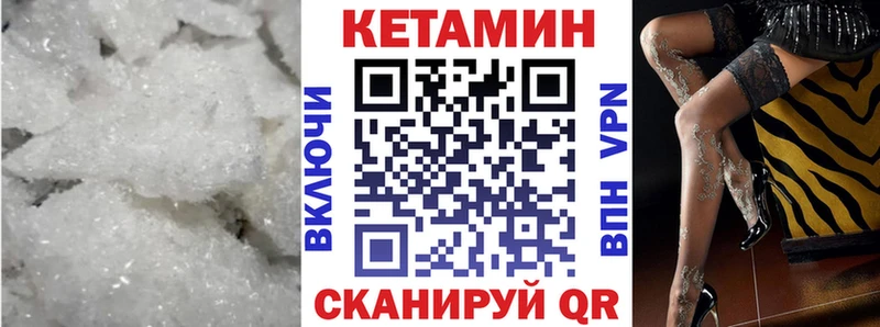 наркота  Петрозаводск  КЕТАМИН VHQ 
