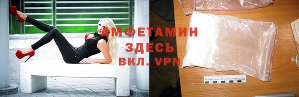 альфа пвп VHQ Алексин