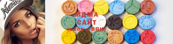 альфа пвп VHQ Алексин