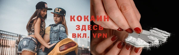 альфа пвп VHQ Алексин