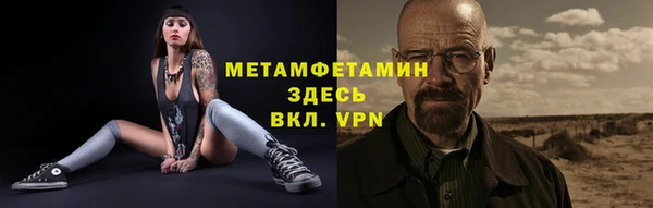 альфа пвп VHQ Алексин