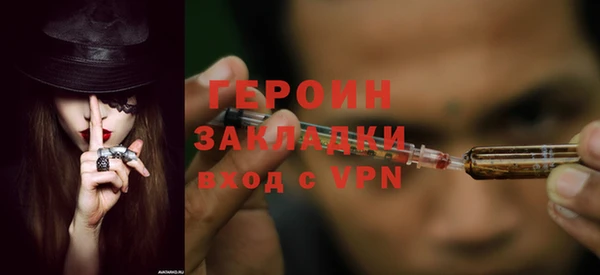 мескалин Нефтекумск