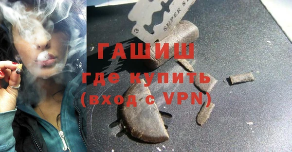альфа пвп VHQ Алексин