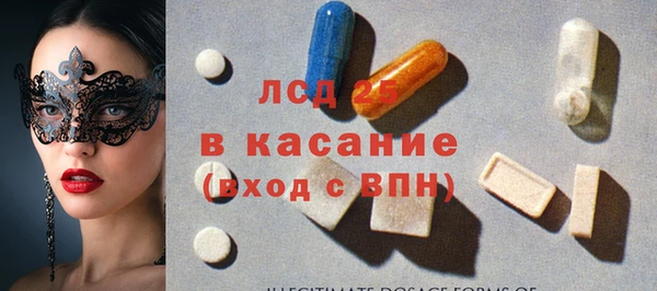 мескалин Нефтекумск