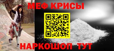мет Заволжье