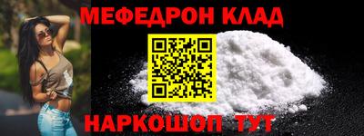 мет Заволжье