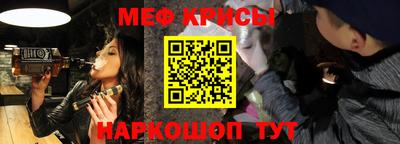 мет Заволжье