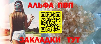 мет Заволжье