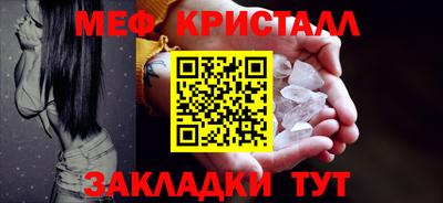 мет Заволжье