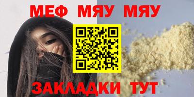 мет Заволжье