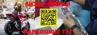 гидропоника Жуковский