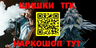 дистиллят марихуана Заводоуковск