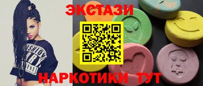 дистиллят марихуана Заводоуковск