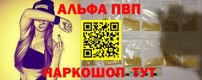 мет Заволжье