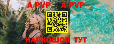 гидропоника Жуковский