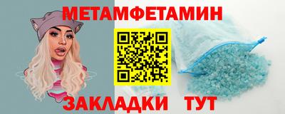 гидропоника Жуковский