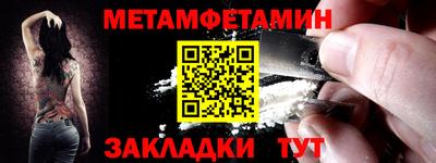 мет Заволжье