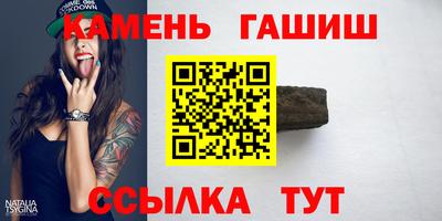 мет Заволжье