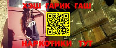 тгк Саянск