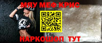 мет Заволжье