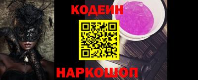 мет Заволжье