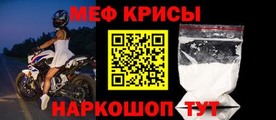 мет Заволжье