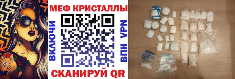 наркошоп  Петрозаводск  Меф VHQ 