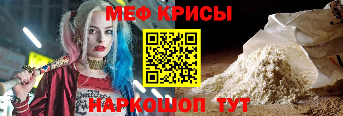 МЕФ Петрозаводск