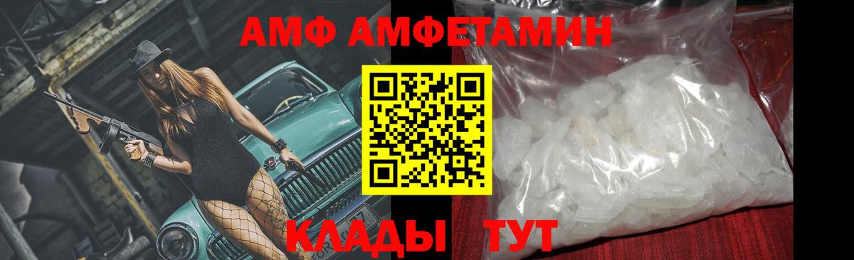 Первитин винт  Вход с VPN  Петрозаводск  Первитин винт 