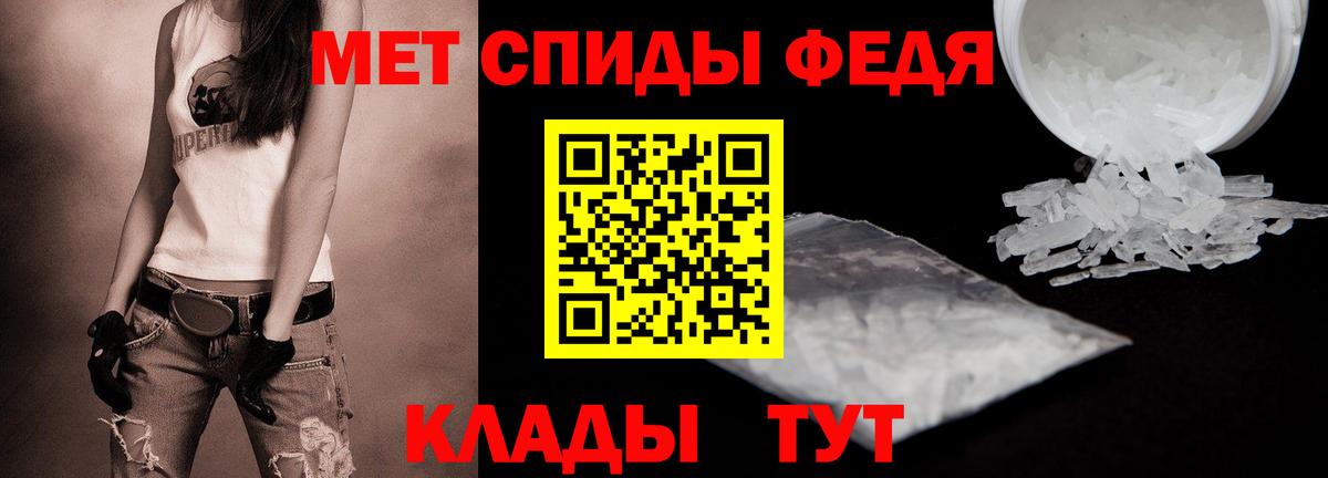 МЕТАМФЕТАМИН винт Петрозаводск