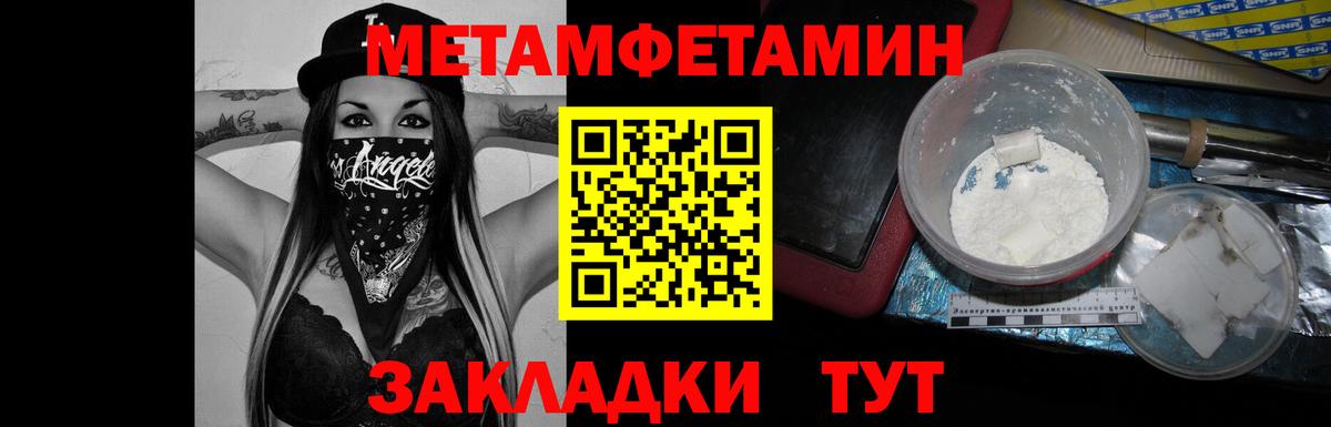 МАРИХУАНА Петрозаводск