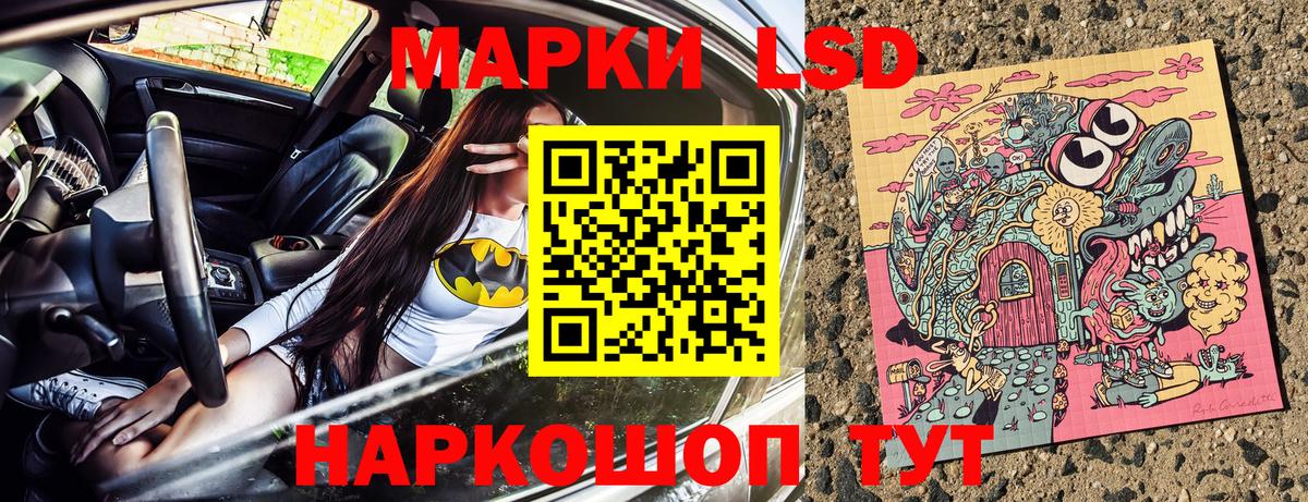 Марки 25I-NBOMe 1,8мг  Вход с VPN  Марки 25I-NBOMe 1,8мг  Марки N-bome  Петрозаводск 