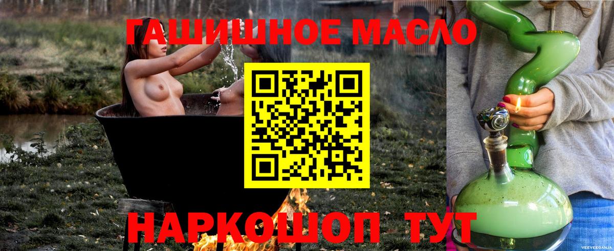 Дистиллят ТГК вейп  как найти закладки  Петрозаводск  Вход с VPN 