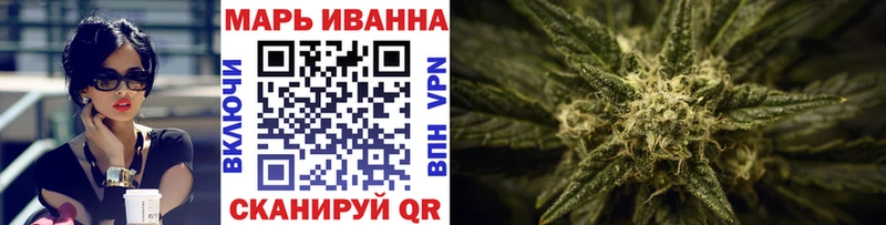 мега ТОР  купить наркоту  Петрозаводск  Каннабис White Widow 