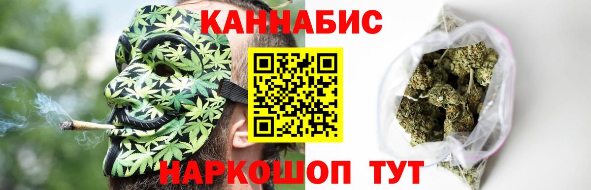 Конопля ГИДРОПОН  Вход с VPN  Шишки марихуана Bruce Banner  Канабис планчик  Петрозаводск  Бошки Шишки Bruce Banner 