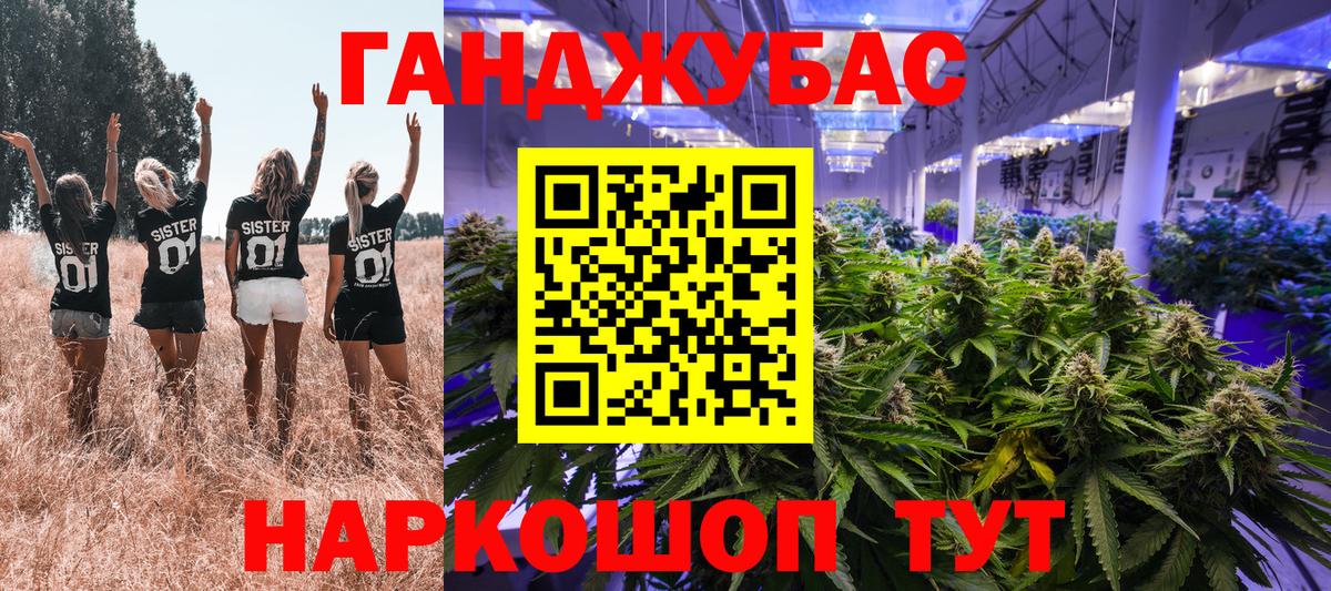 Конопля MAZAR Петрозаводск